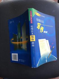 有没有帮助写作的书：精选指南与实用工具