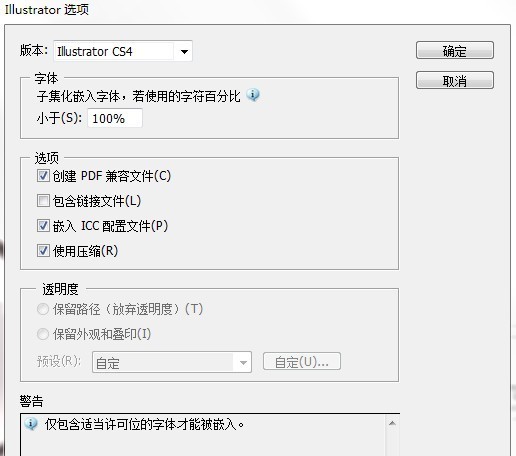 ai高清修复脚本怎么用及解决无法使用的问题