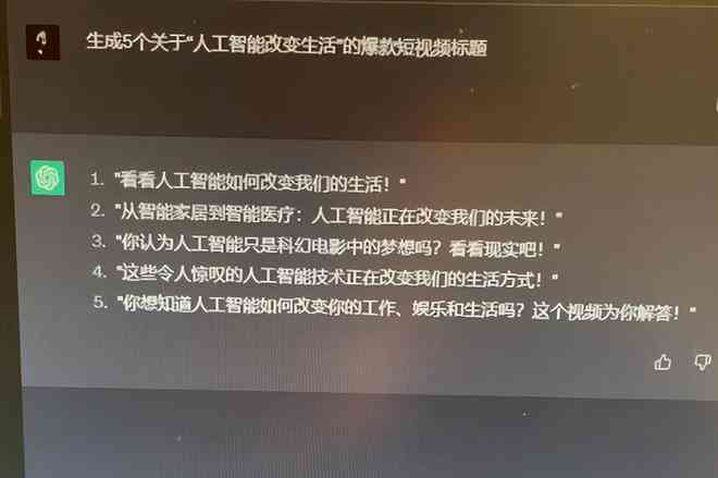 剪映ai文案功能在哪里找：如何找到剪映的文案制作方法与位置