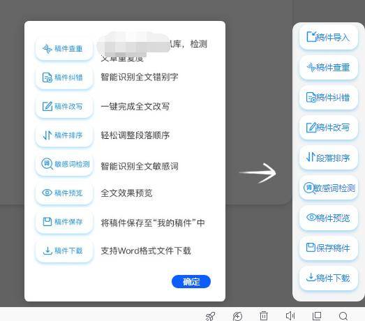 ai写作辅助工具的优势和不足：全面解析其利与弊