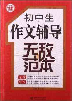 '融入关键词的推文文案创作指南'