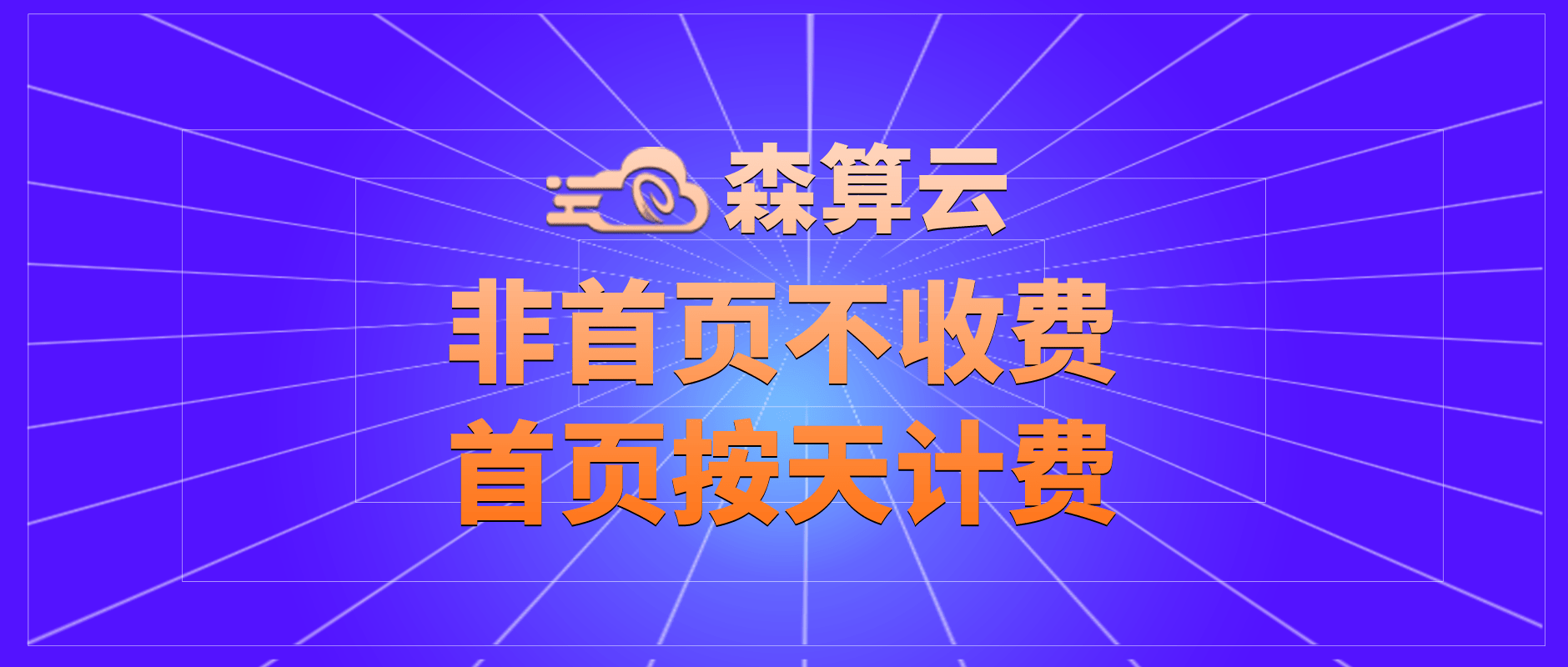 掌握关键技巧：如何运用关键词打造优质推文文案