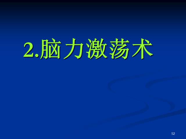 掌握关键技巧：如何运用关键词打造优质推文文案