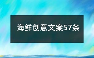 AI赋能写实特效创意文案与素材集成宝典