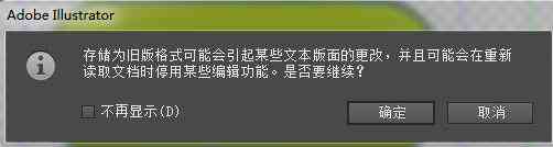 AI脚本无法显示文件原因排查与全面解决方案