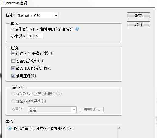 AI脚本无法显示文件原因排查与全面解决方案