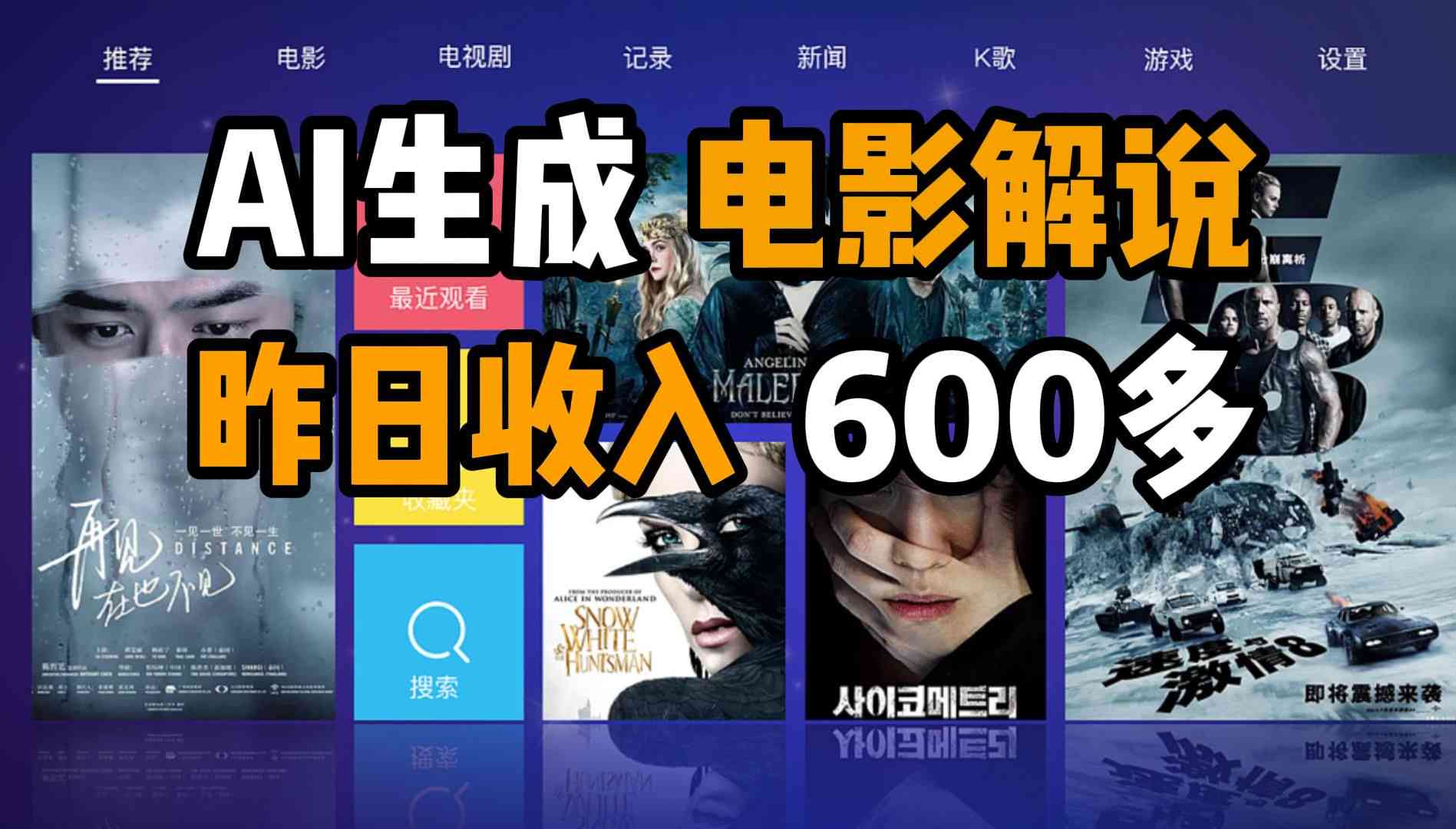 AI影视解说文案生成攻略：揭秘一键创作背后的技术原理与操作步骤