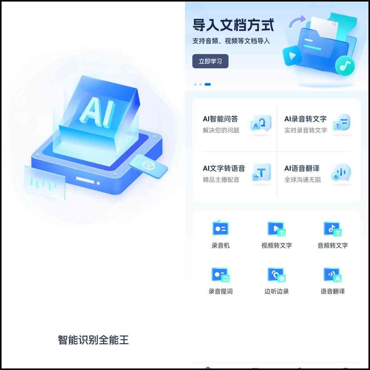 影视解说的文案AI怎么生成出来：自动生成软件及文字教程