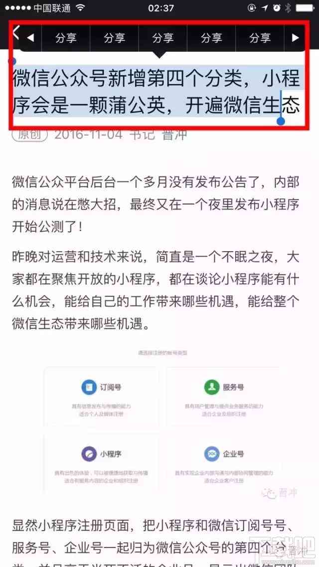 影视解说的文案AI怎么生成出来：自动生成软件及文字教程