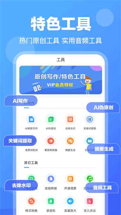 ai创作专家怎么赚钱