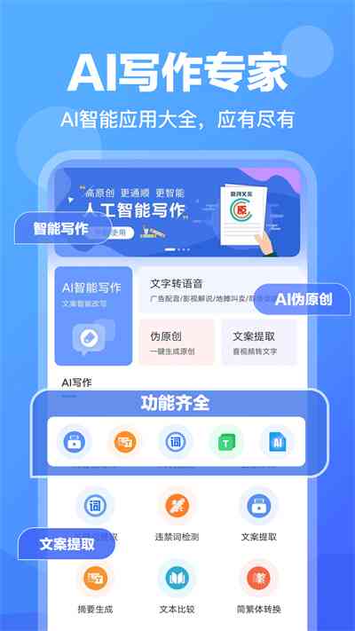 ai创作专家怎么赚钱