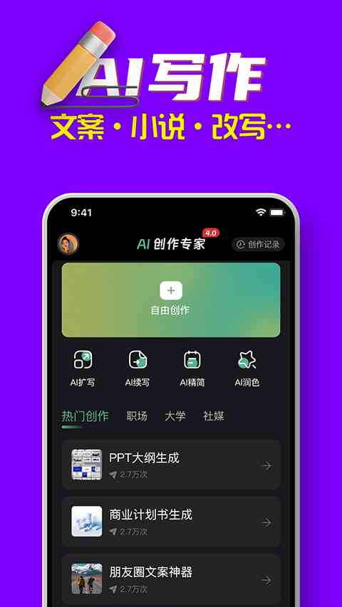 ai创作专家怎么赚钱