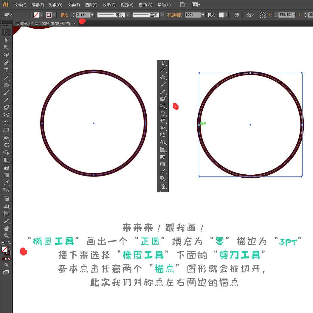 ai的滤镜工具怎么用：详解工具位置及使用方法