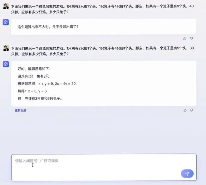 AI智能文案生成：一键解决多种场景下的内容创作需求