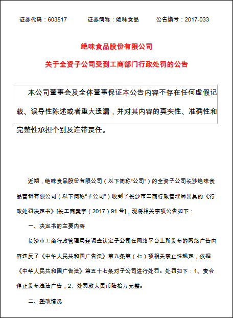 'AI撰写文案是否违反相关规定与法律法规？'