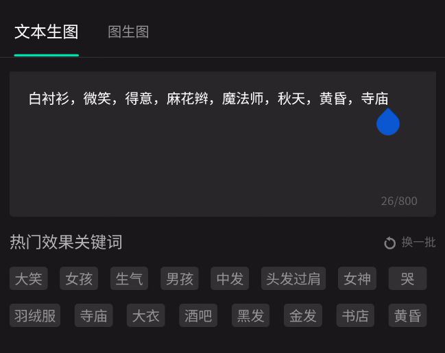 探寻腾讯AI创作工具：智影官网及小程序一站式体验指南