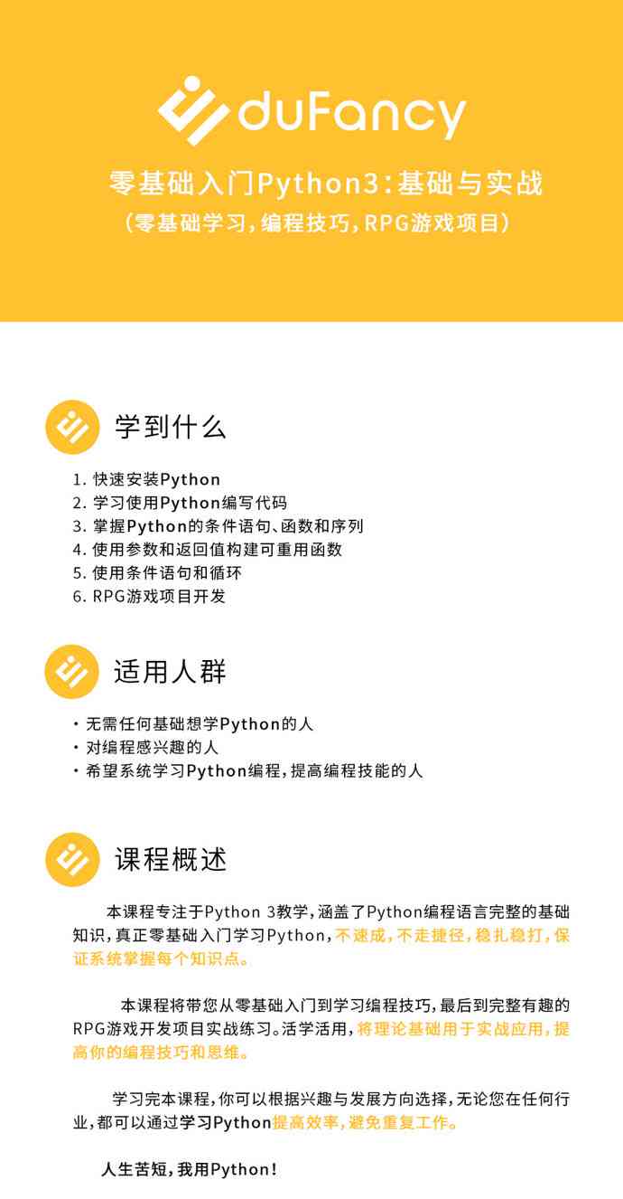 全面掌握AI数学思维：从基础理论到实战应用课程