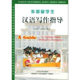 留学生写作AI助手：安版安装教程与教学应用指南