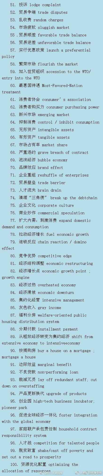 四六级考试主题作文攻略与实践指南