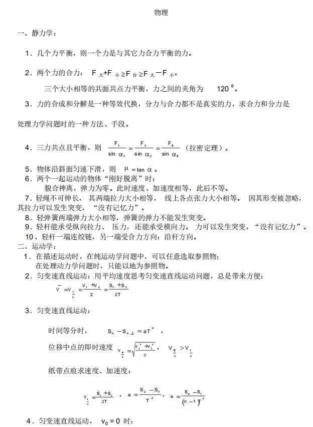 大学一年级AI实训报告：全面总结与心得体会分享