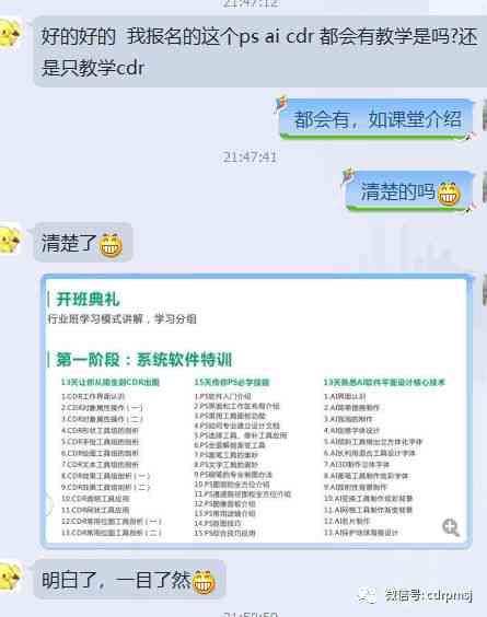 AI赋能：全方位指南——如何撰写高效活动策划与广告文案？