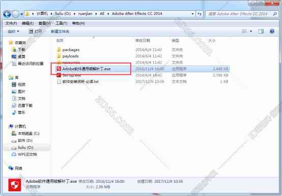 在Adobe Illustrator中使用脚本插件打开文件：全面指南与技巧解析