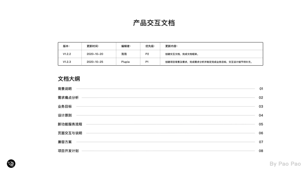 基于问卷调查的高效数据生成与处理方案