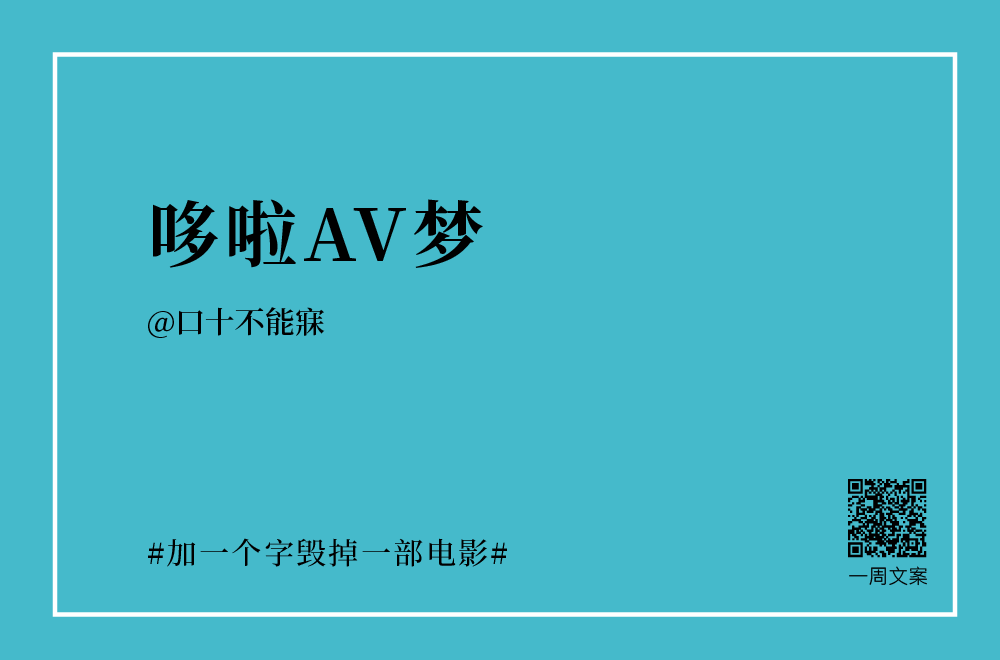 全方位掌握影视解说文案撰写技巧：从构思到发布的完整指南