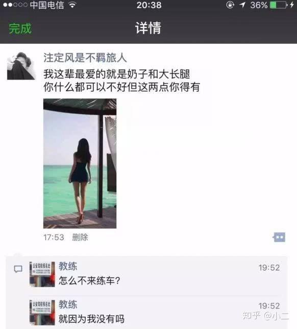 全身照发朋友圈文案：如何撰写全身照说说及配文建议