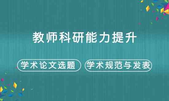 ai辅助期刊写作工作好做吗：女生视角下的体验与挑战