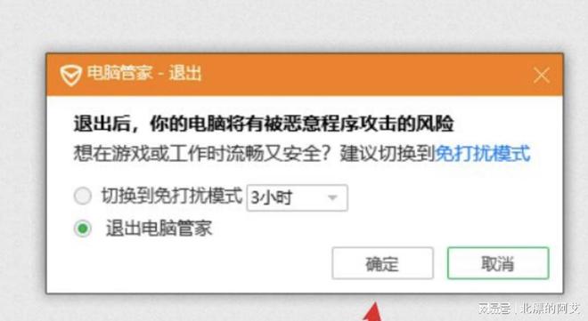 AI文件加载异常：启动即现崩溃报告问题