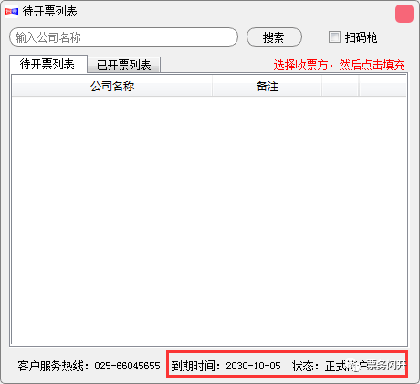 写文章软件：免费安装及使用指南