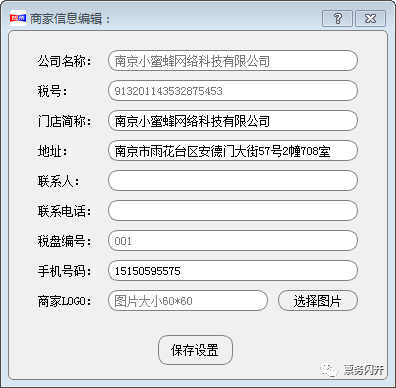 写文章软件：免费安装及使用指南