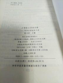 文章写作技巧与指导手册免费