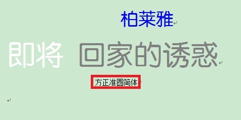 ai生产文案组成什么字体