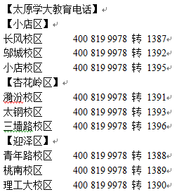 英语写作爱好者官方平台：全面提升英语写作技巧与资源汇总