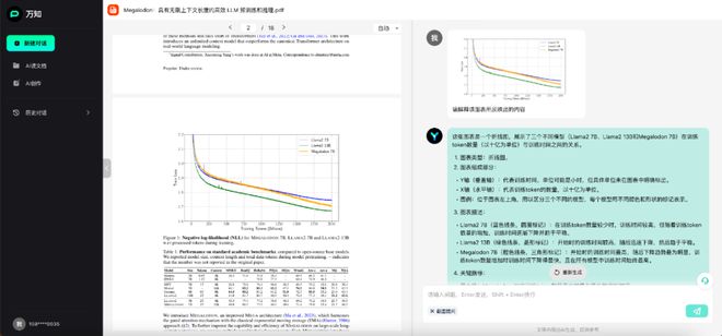 AI写作助手攻略：全面解析软件设计方案撰写技巧，一键生成完美标题与内容