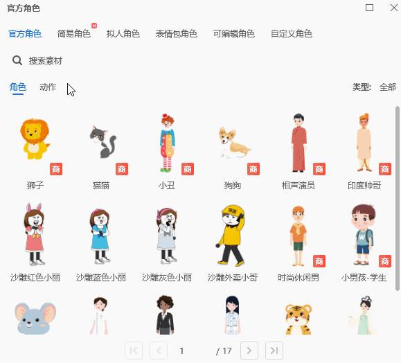 掌握操作指南：如何在万彩AI中彻底删除创作记录