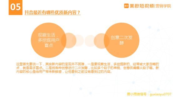 轻颜AI合照助手：全方位解决合照文案创意与优化需求