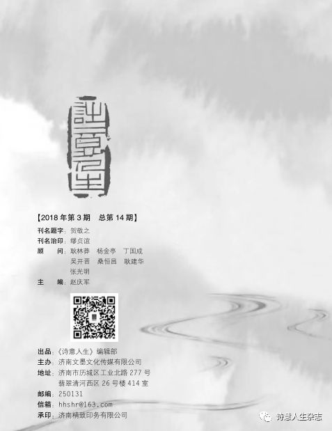 诗意流转：散文诗韵网络创作天地