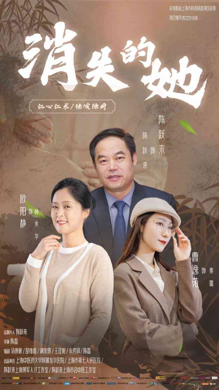 中医AI文案创作与实操指南：完整教程及常见问题解答