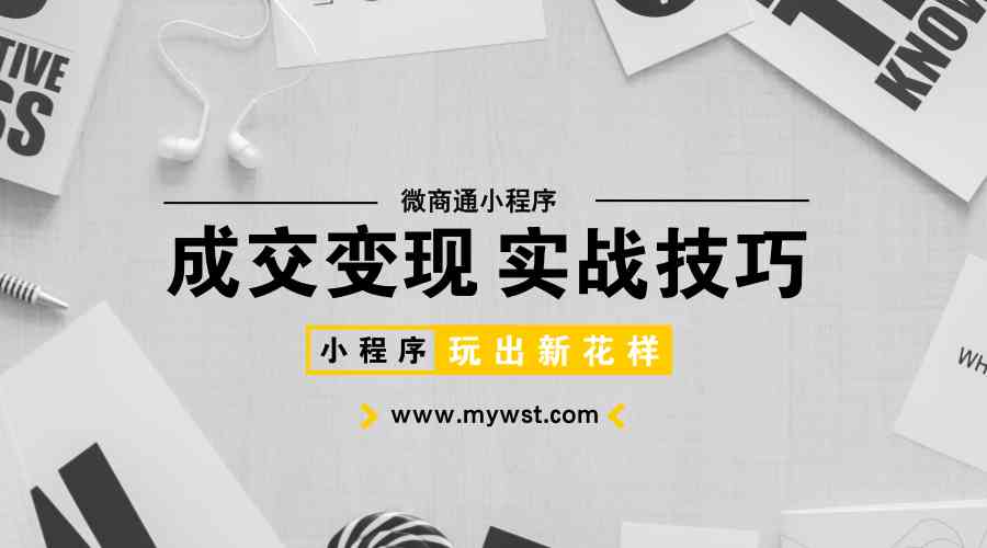 中医知识普及与文案创作指南：全面解答中医相关问题，提升文案编辑技能