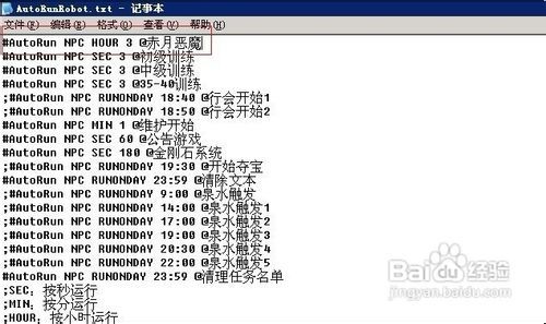 机器人脚本怎么写：撰写美观、理解含义及自动生成软件教程