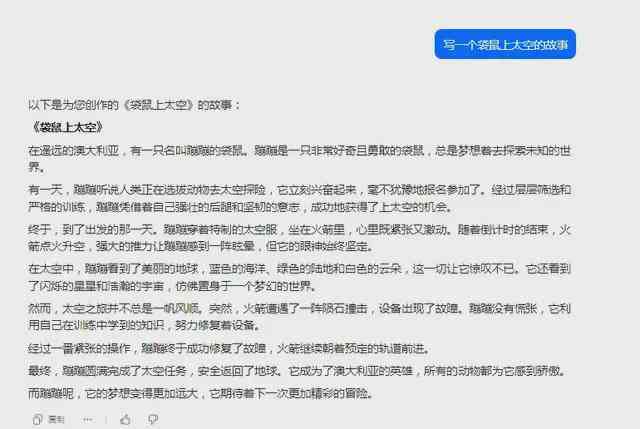 探讨儿使用AI辅助写作文的利弊与影响：全面分析家长和教育者的关注点