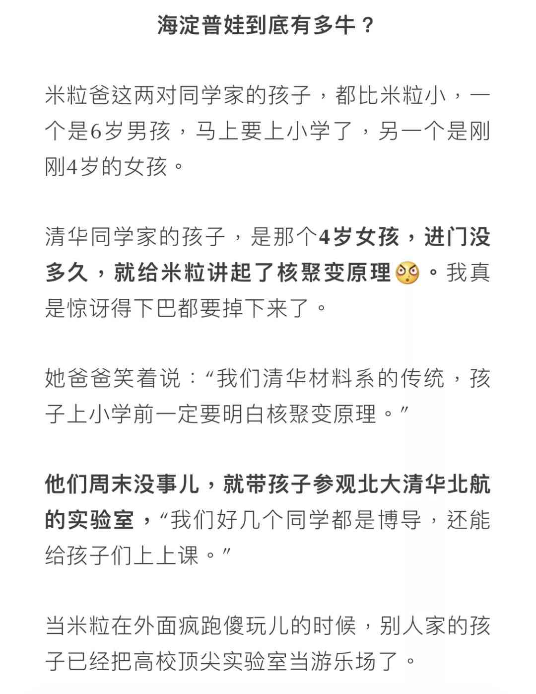 探讨儿使用AI辅助写作文的利弊与影响：全面分析家长和教育者的关注点