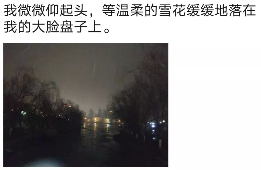 掌握浪漫氛围：如何撰写吸引眼球的夜景文案创作指南