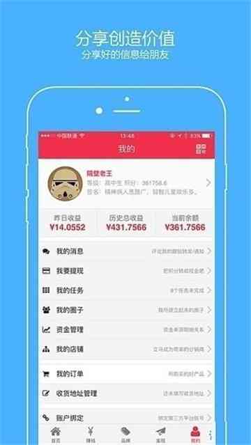 ai创作真的能赚到钱吗安全吗：是否真实可行？