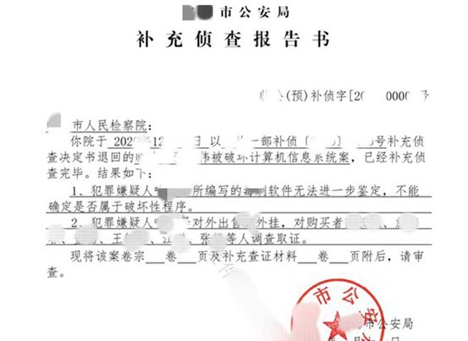 利用AI编写违法脚本拍摄内容是否触犯法律？