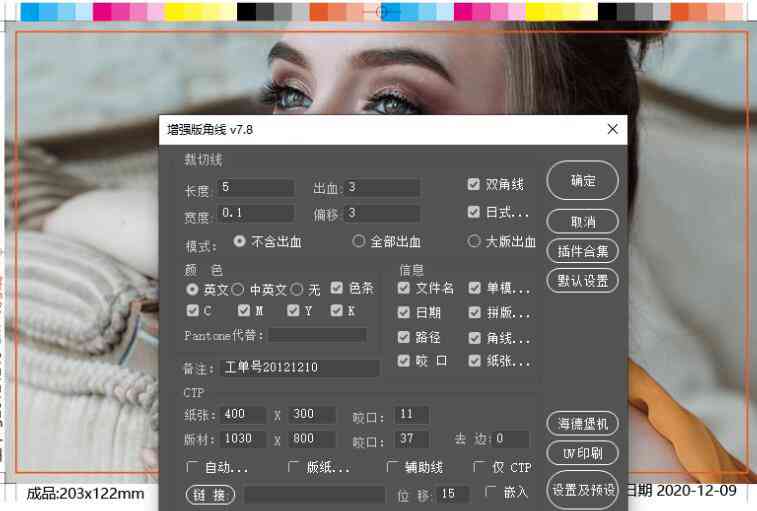 Adobe Illustrator脚本编写指南：全面解决AI自动化任务与效率提升问题