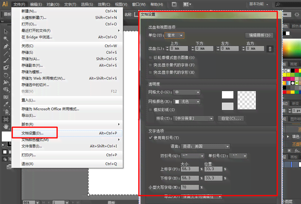 Adobe Illustrator脚本编写指南：全面解决AI自动化任务与效率提升问题